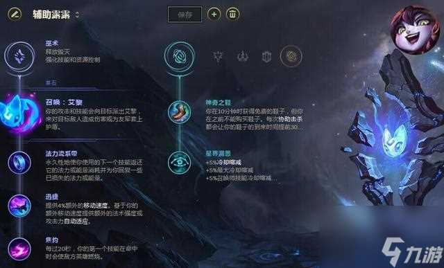 英雄联盟几级可以点天赋 英雄联盟点天赋的方法有什么  待收藏