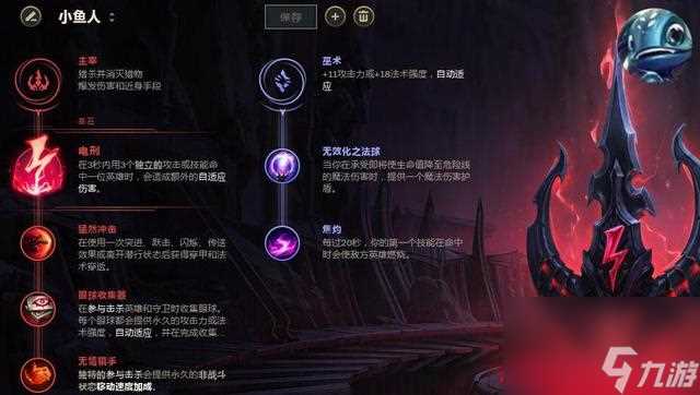 英雄联盟几级可以点天赋 英雄联盟点天赋的方法有什么  待收藏