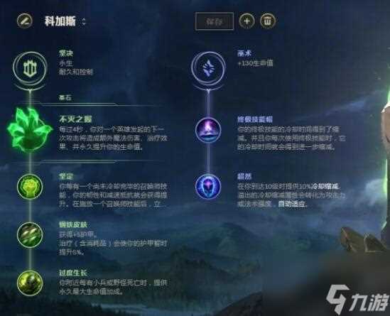 英雄联盟几级可以点天赋 英雄联盟点天赋的方法有什么  待收藏