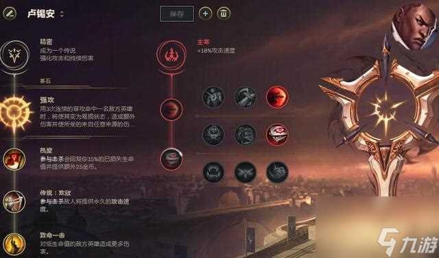 英雄联盟几级可以点天赋 英雄联盟点天赋的方法有什么  待收藏