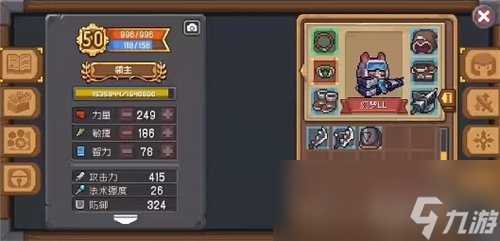 《元气骑士前传》怎么洗点 洗点方法