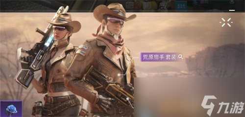 《星球重启》成长型武器怎么升级 成长武器升级方法介绍