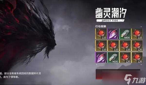 矩阵临界失控边缘战术记录获取攻略