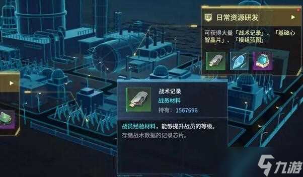 矩阵临界失控边缘战术记录获取攻略