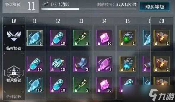 矩阵临界失控边缘战术记录获取攻略