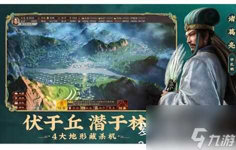 三国志战略版内政战法介绍有什么-三国志战略版内政战法介绍