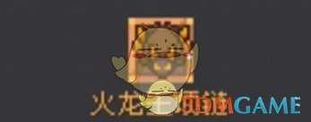 元气骑士前传烈焰法师装备给什么-烈焰法师装备推荐