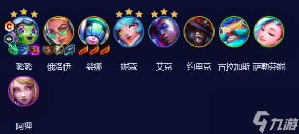 金铲铲之战七法超级璐璐阵容怎么玩-七法超级璐璐阵容玩法攻略