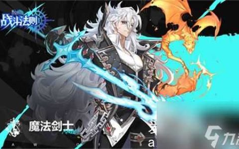 战斗法则怎么获取钻石-战斗法则获取钻石攻略