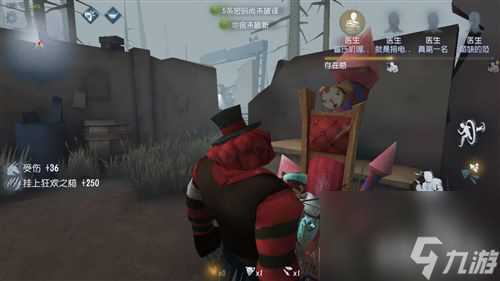 四个医生怎么打 第五人格监管者怎么对付多个医生