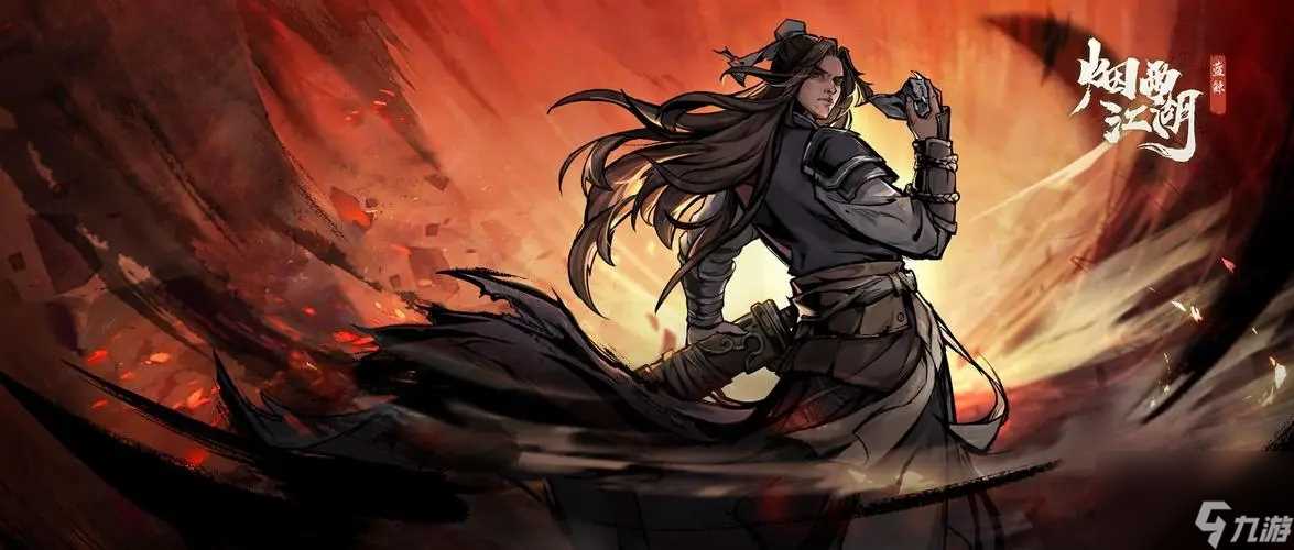 烟雨江湖碧游教副本怎么开 碧游教副本攻略