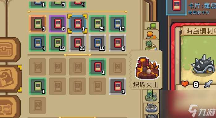 元气骑士前传橙卡怎么获取-橙卡获取方法