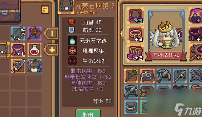 元气骑士前传橙卡怎么获取-橙卡获取方法