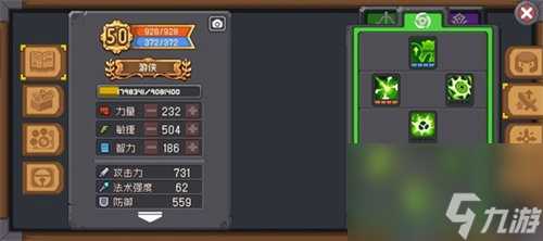 元气骑士前传分裂流游侠怎么玩 元气骑士前传分裂流游侠玩法攻略