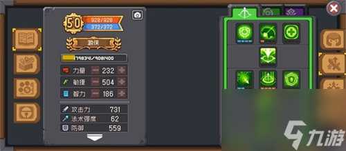 元气骑士前传分裂流游侠怎么玩 元气骑士前传分裂流游侠玩法攻略