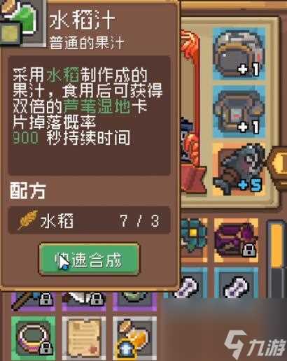 元气骑士前传卡牌图鉴在哪里在什么地方-卡牌图鉴在哪里推荐