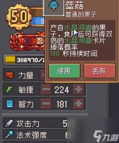 元气骑士前传卡牌图鉴在哪里在什么地方-卡牌图鉴在哪里推荐