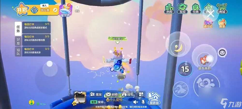 元梦之星彩蛋鸭子泳圈怎么拿到-元梦之星彩蛋鸭子泳圈获取攻略图文