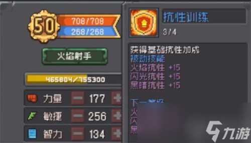 《元气骑士前传》最强合成角色有什么 最强合成角色推荐