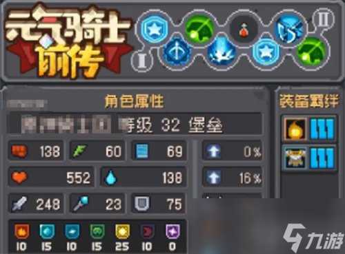 《元气骑士前传》最强合成角色有什么 最强合成角色推荐