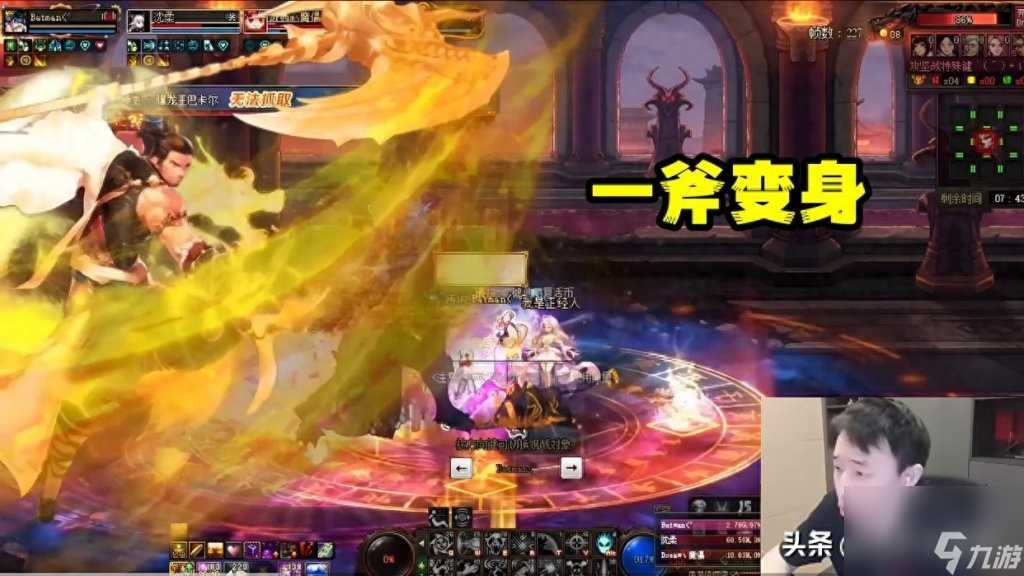 dnf驱魔师带什么武器好 地下城驱魔武器介绍  科普