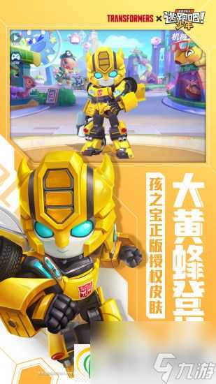 逃跑吧少年命石者卡组怎么搭配 逃跑吧少年命石者卡组搭配攻略