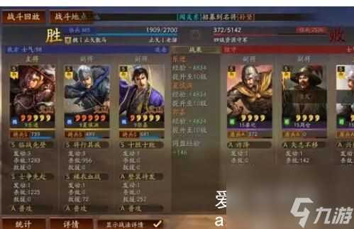 三国志战略版张让开荒阵容怎么搭配-三国志战略版张让开荒阵容