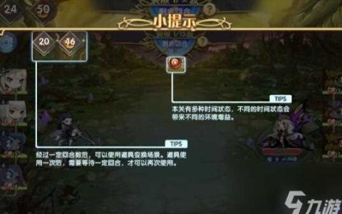 魔卡之耀魔幻密林玩法攻略 魔卡之耀攻略详情
