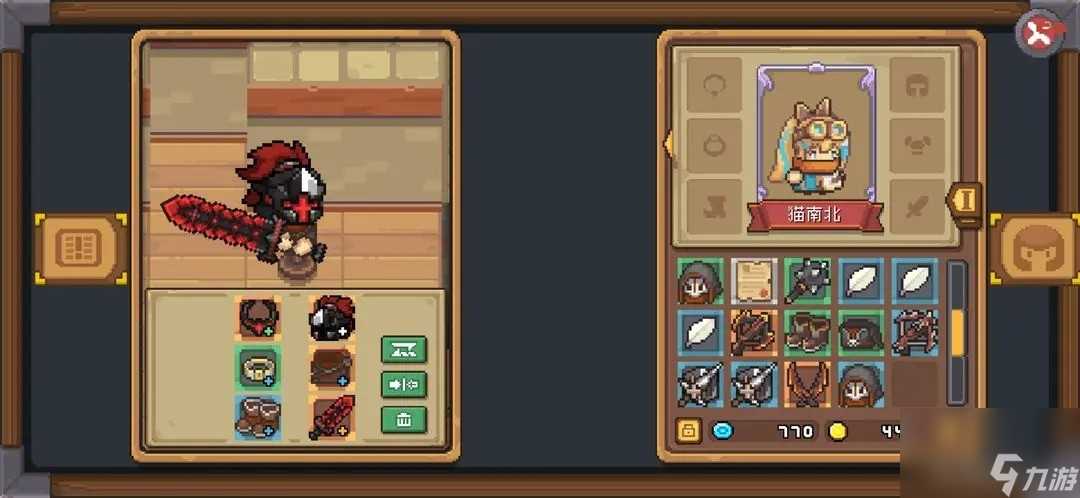 《元气骑士前传》村庄使用方法介绍