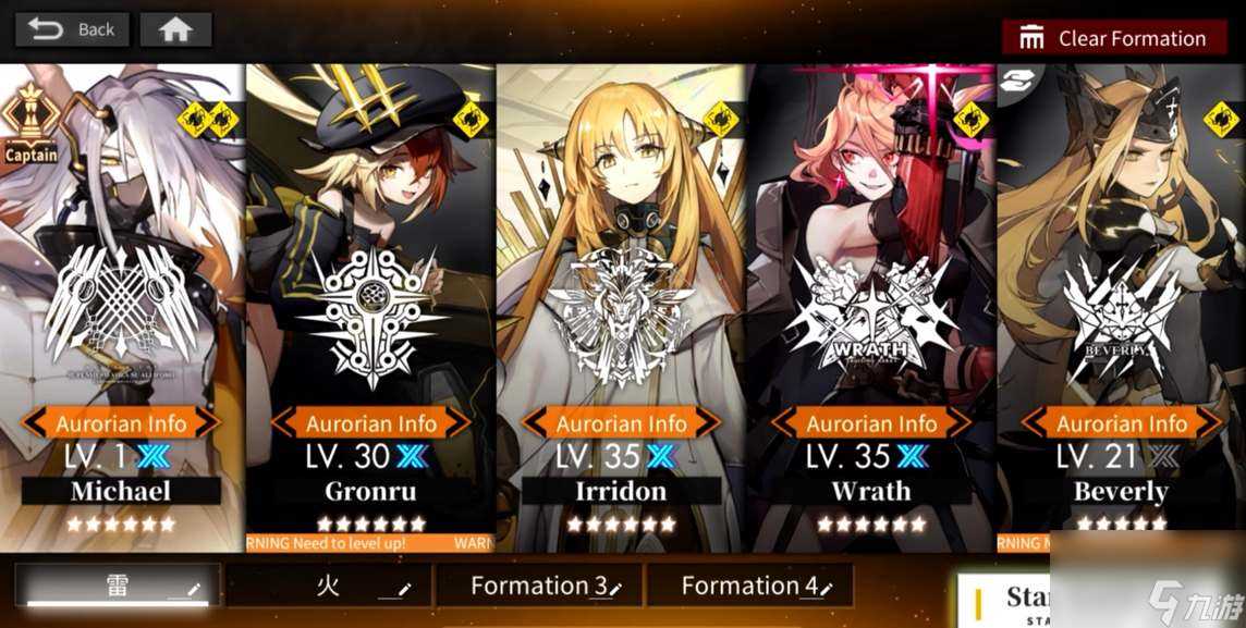 白夜极光雷队怎么组合最好 雷队阵容搭配攻略