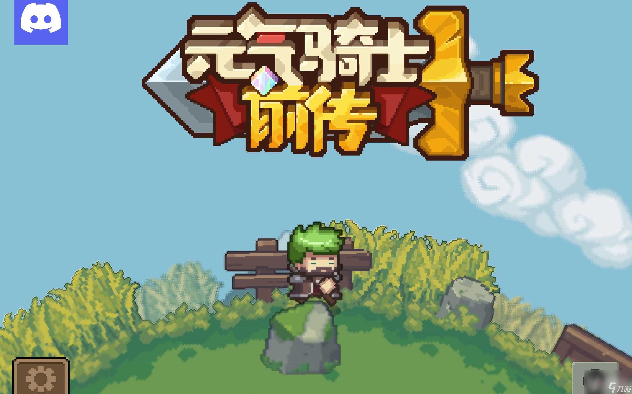 元气骑士前传双重打击获取方法