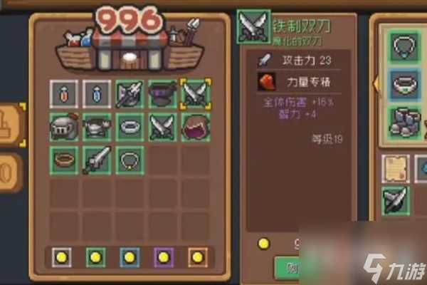 元气骑士前传双重打击获取方法