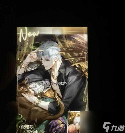 以光与夜之恋铭迹等级继承攻略大全 轻松掌握等级继承技巧 打造最强角色