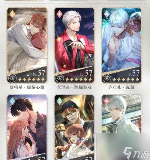 以光与夜之恋铭迹等级继承攻略大全 轻松掌握等级继承技巧 打造最强角色