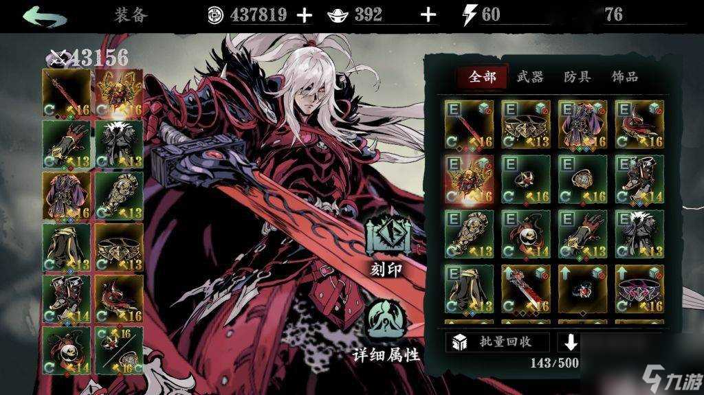 影之刃3怎么触发奥义