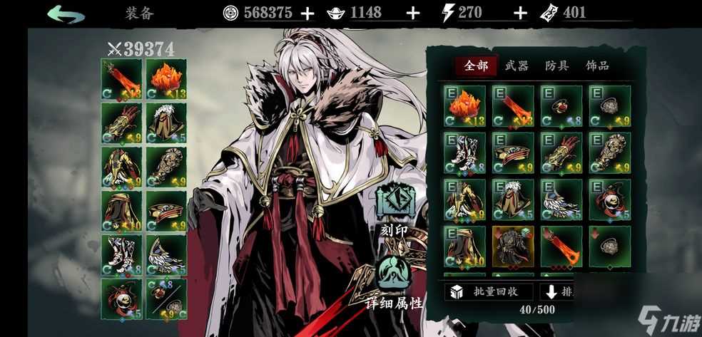 影之刃3怎么触发奥义