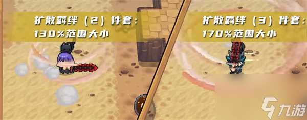 元气骑士前传boss羁绊属性怎么获取 元气骑士前传boss羁绊属性获取方法介绍