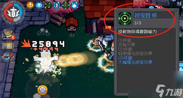 元气骑士前传boss羁绊属性怎么获取 元气骑士前传boss羁绊属性获取方法介绍