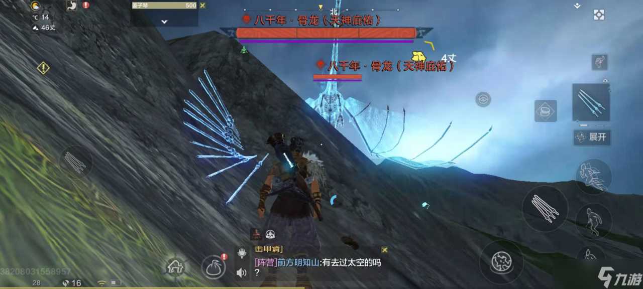 妄想山海千年骨龙怎么打