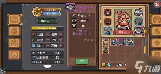 元气骑士前传增益类buff类武器大全 所有增益类buff类武器汇总