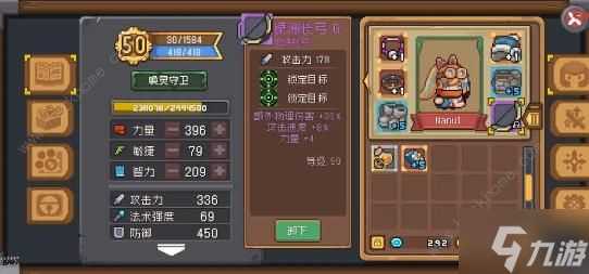 元气骑士前传增益类buff类武器大全 所有增益类buff类武器汇总