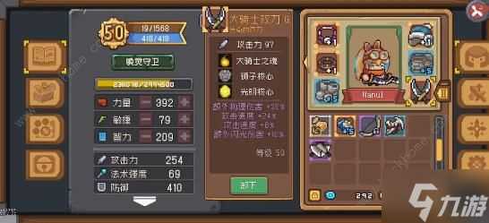 元气骑士前传增益类buff类武器大全 所有增益类buff类武器汇总