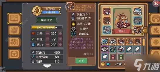 元气骑士前传增益类buff类武器大全 所有增益类buff类武器汇总