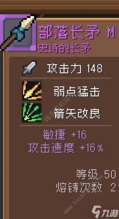 元气骑士前传烈焰法师怎么速刷火山系卡片 火山卡片刷取技巧