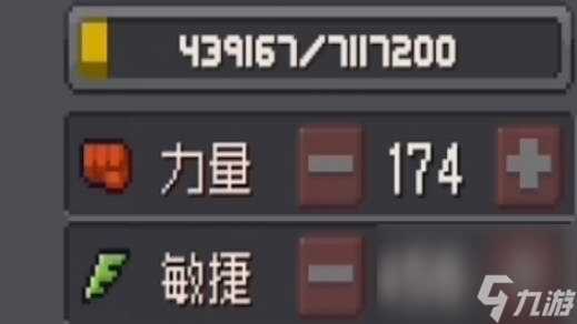 《元气骑士前传》刺客属性点怎么加 刺客属性加点攻略