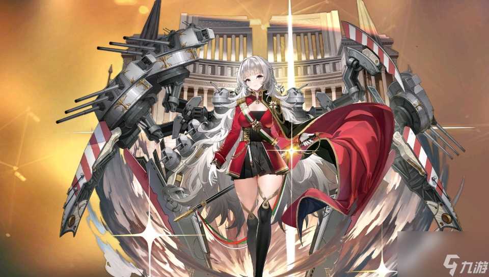 碧蓝航线迎来体系洗牌 维内托跻身第一梯队 君主地位受