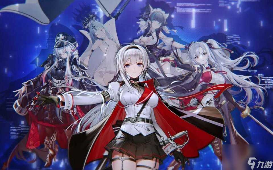 碧蓝航线迎来体系洗牌 维内托跻身第一梯队 君主地位受