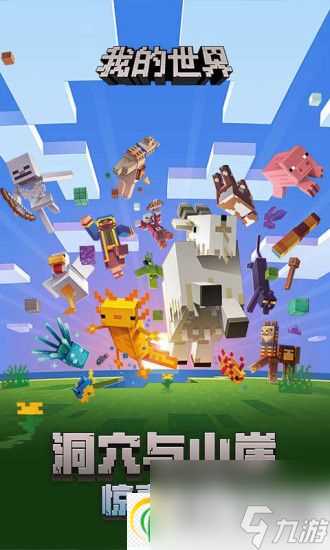 我的世界下界种植怎么游玩 我的世界下界种植游玩攻略