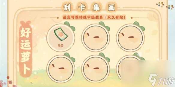 桃源深处有人家桃源乡赶集玩法介绍