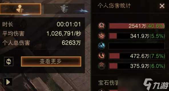 《暗黑破坏神不朽》野蛮人最强流派怎么玩 野蛮人T0最强玩法推荐